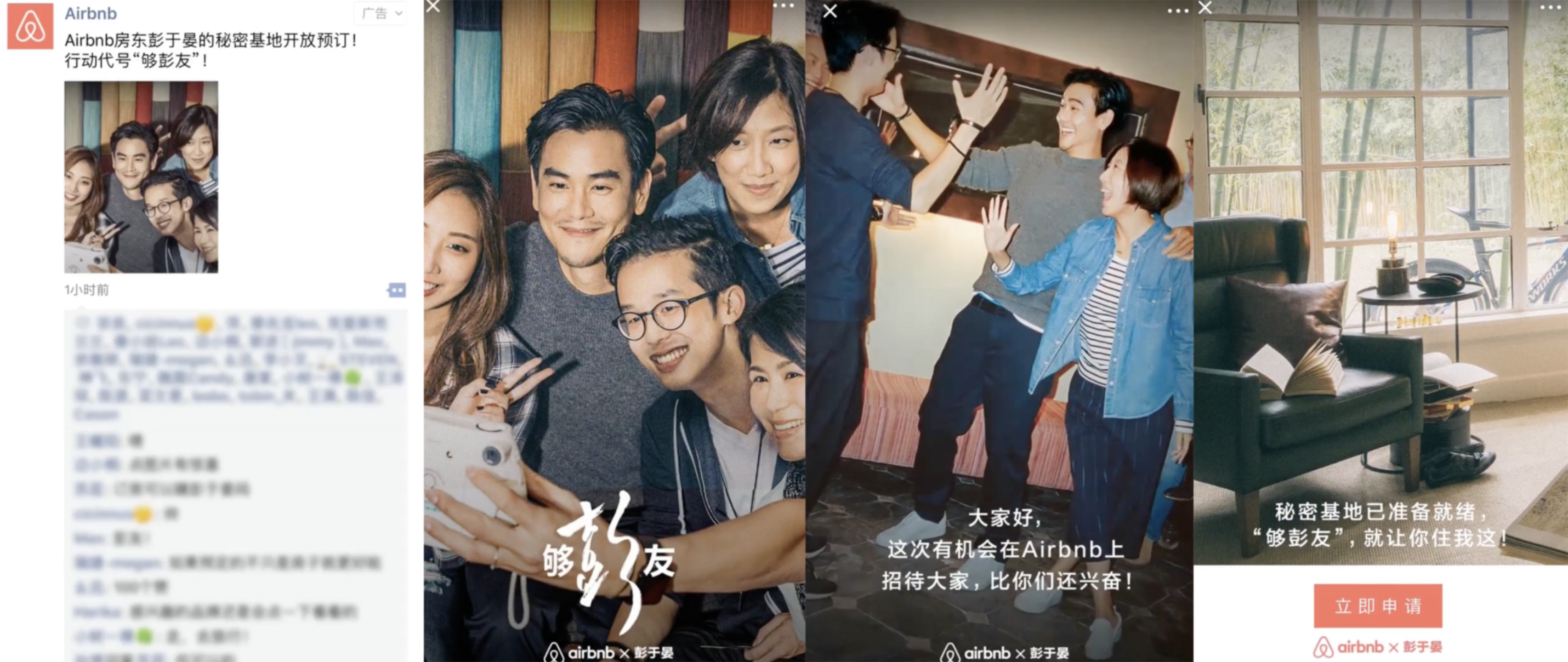 YC合伙人：微信的發(fā)展堪稱瘋狂，這 7 點值得所有人學(xué)習(xí)｜投資人說